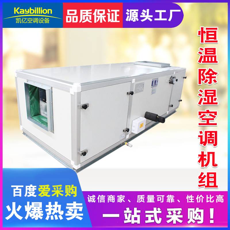 l合式空调机l温控系l运转原? onmousewheel=