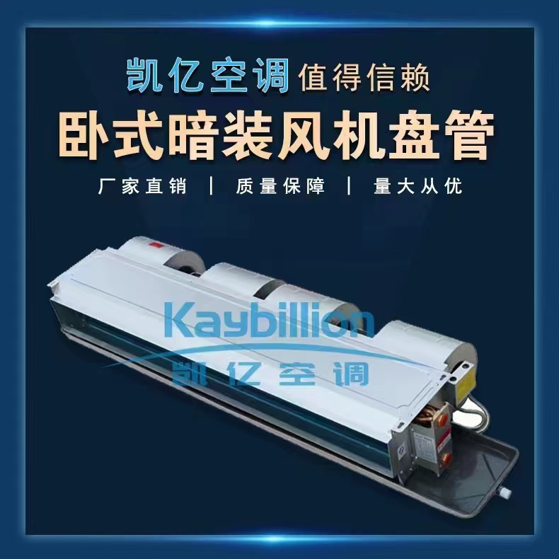 风机盘管漏水和堵塞的解决Ҏ