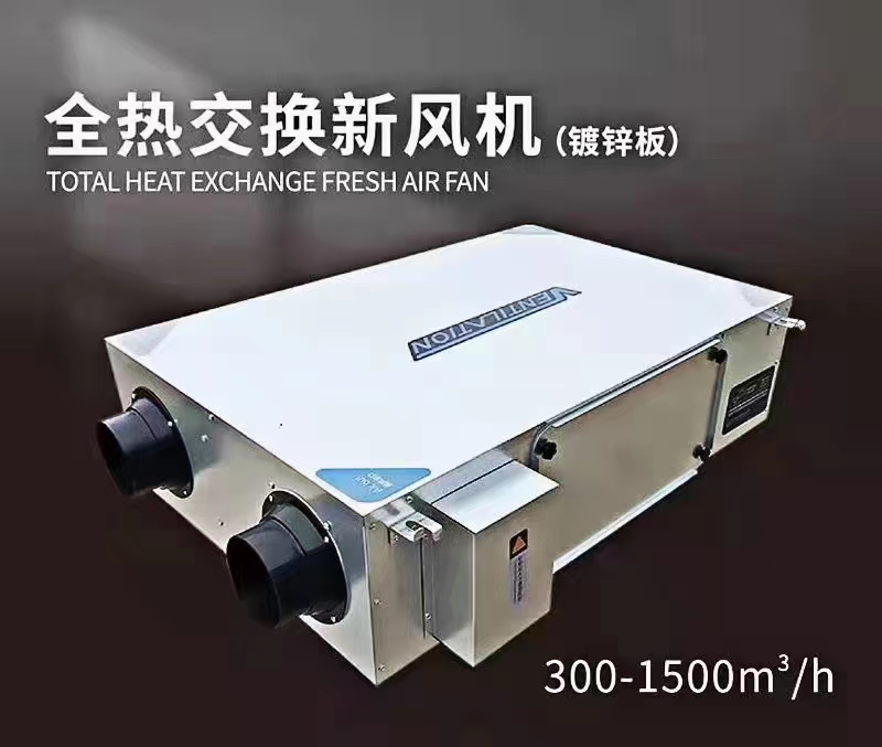 哪種方法可以有效的除甲醛?新風系統可以除甲醛嗎?